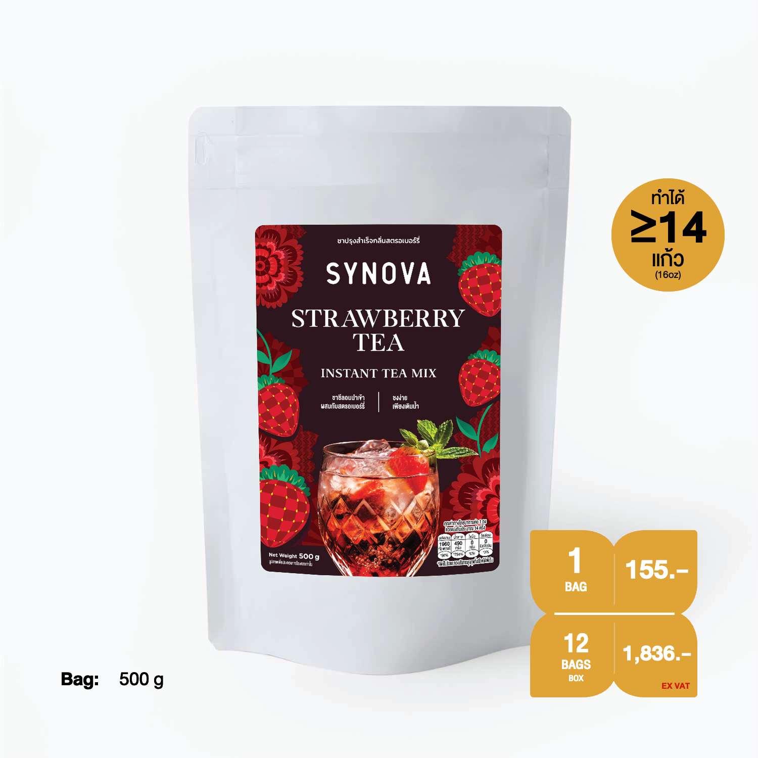 SYNOVA Strawberry Tea Premix (Box-12Bags)